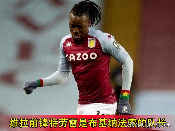 非洲杯：喀麦隆vs布基纳法索！东道主用出盘外招，是因为没自信？