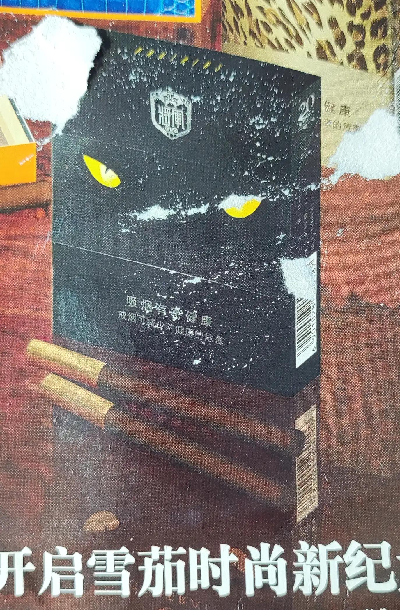 泰山将军香烟多少钱一条,泰山将军烟有哪些