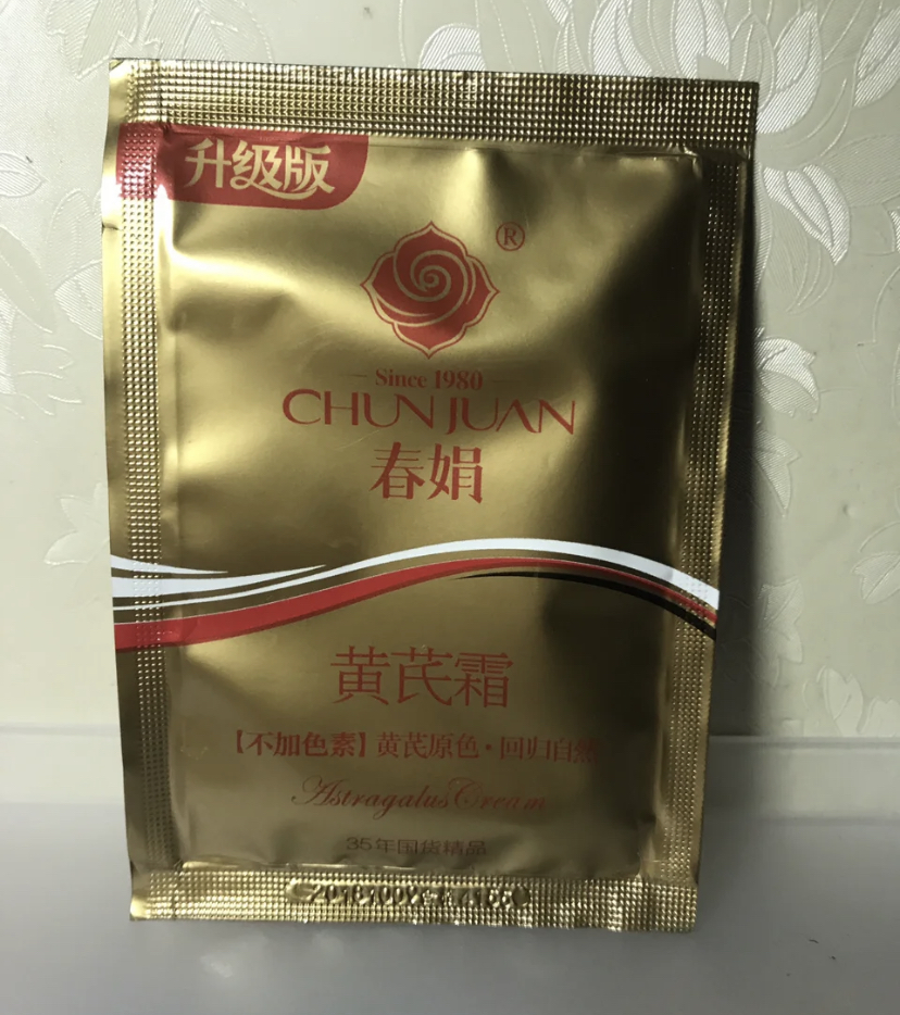 国货护肤品推荐前十名平价,新生儿国货护肤品推荐