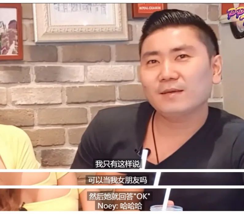 北京富豪花500万娶泰国人,北京土豪娶泰国妖后