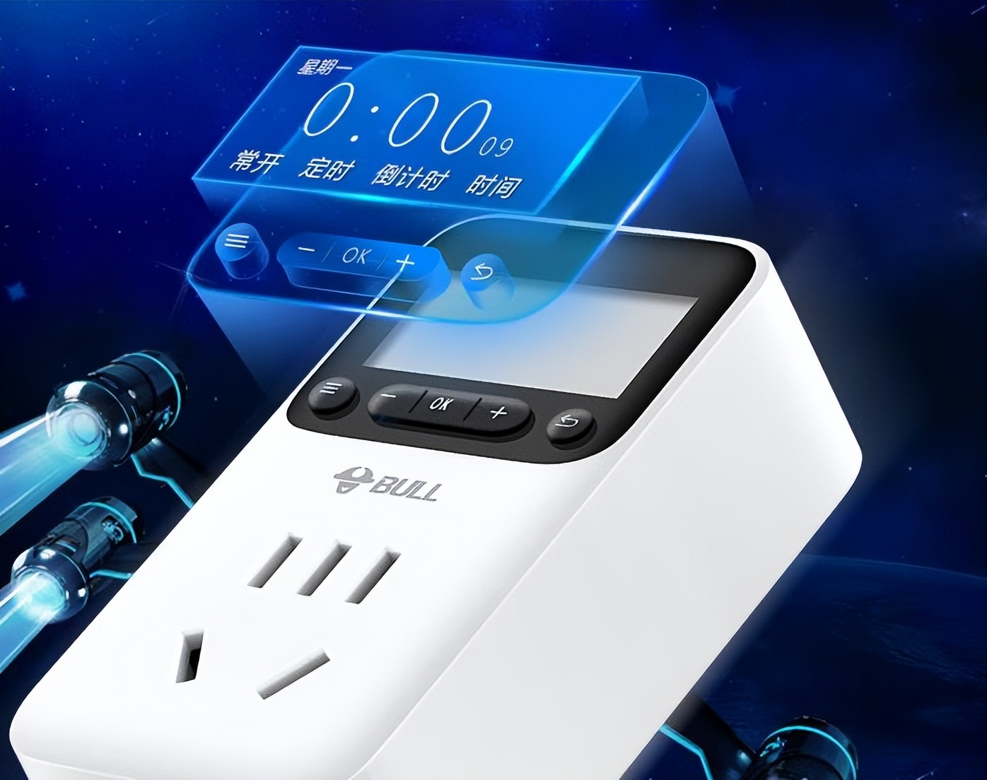 公牛定时插座哪一款最实用,公牛智能定时插座质量