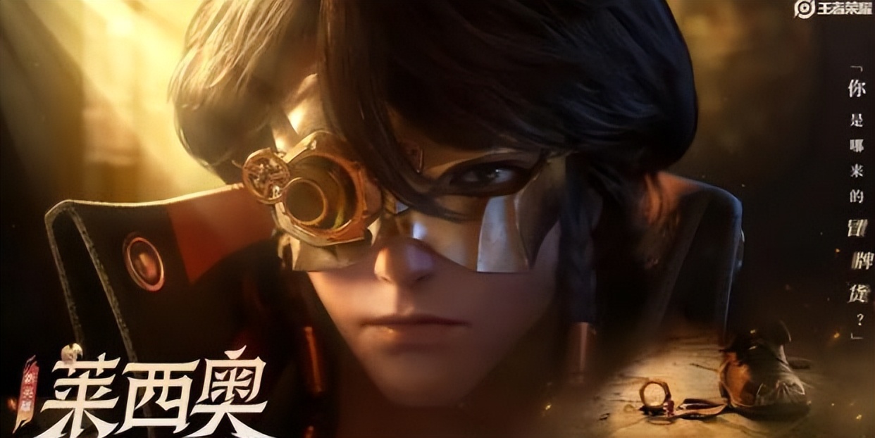 s30赛季的新英雄,s30赛季桑启皮肤