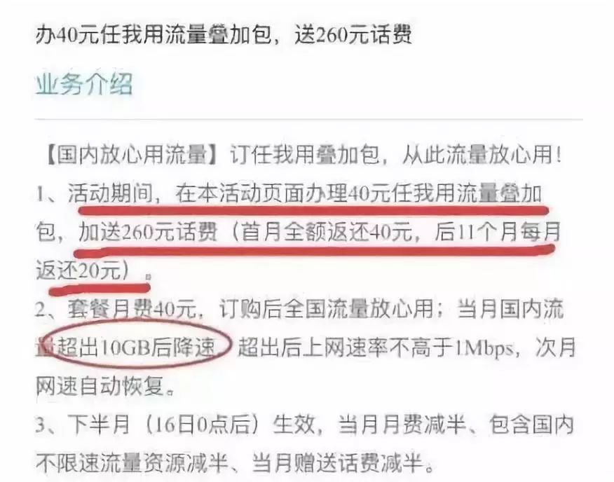 涓浗绗洓澶ц繍钀ュ晢浣跨敤鎺掕,绗洓澶ц繍钀ュ晢涓浗骞跨數鎴愮珛