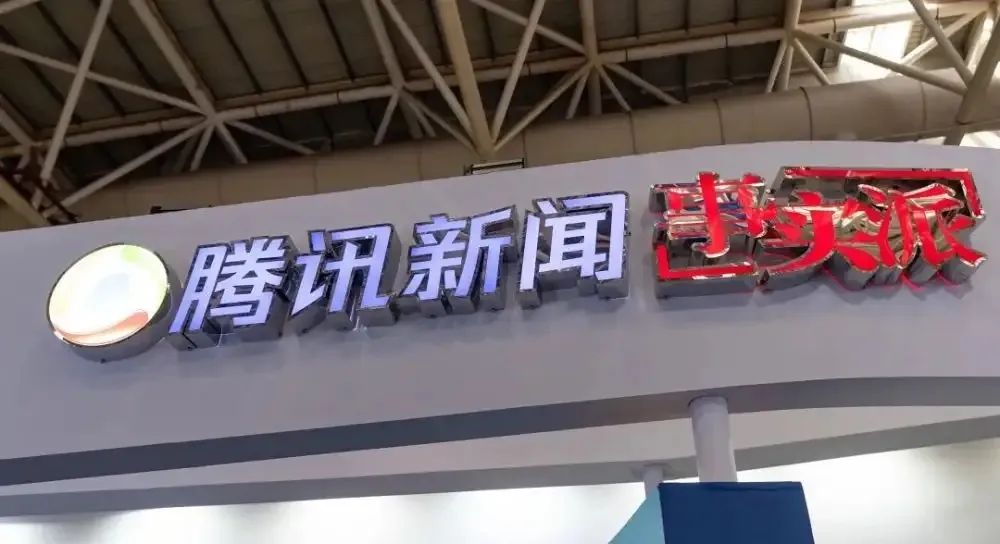 腾讯的马化腾很低调吗,马化腾的低调图片大全