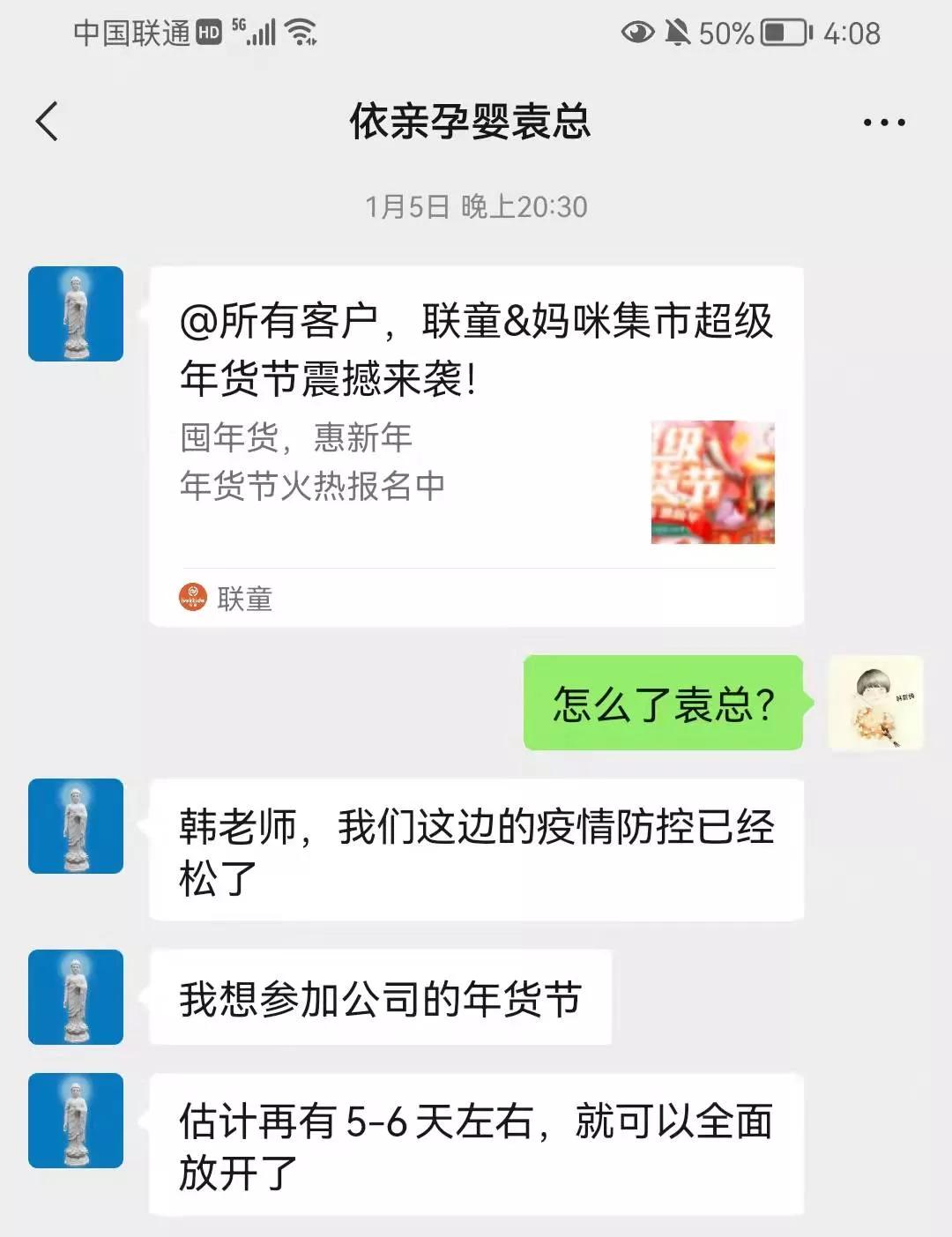 疫情过后第一次线下活动,疫情之后第一次活动