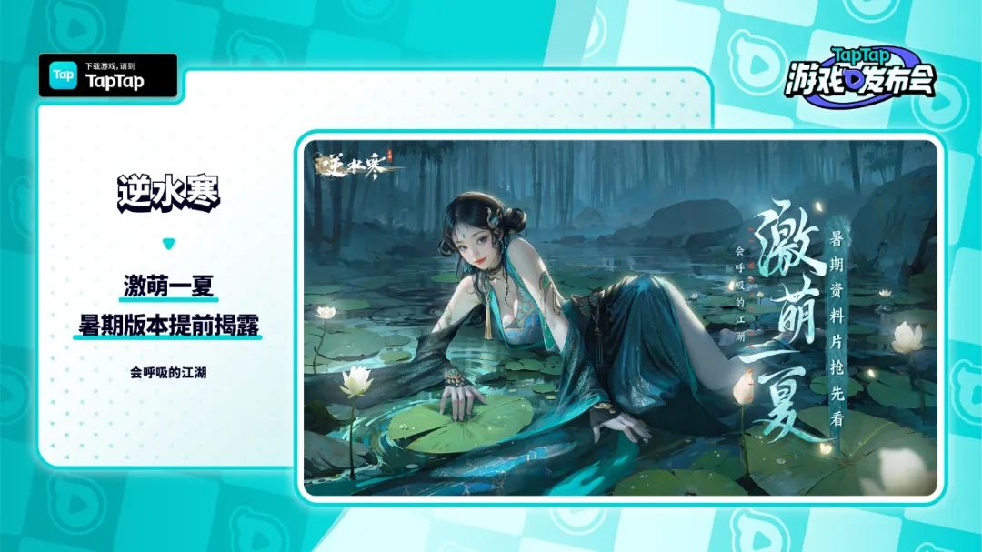 taptap游戏发布会总结,taptap2019年度游戏大赏