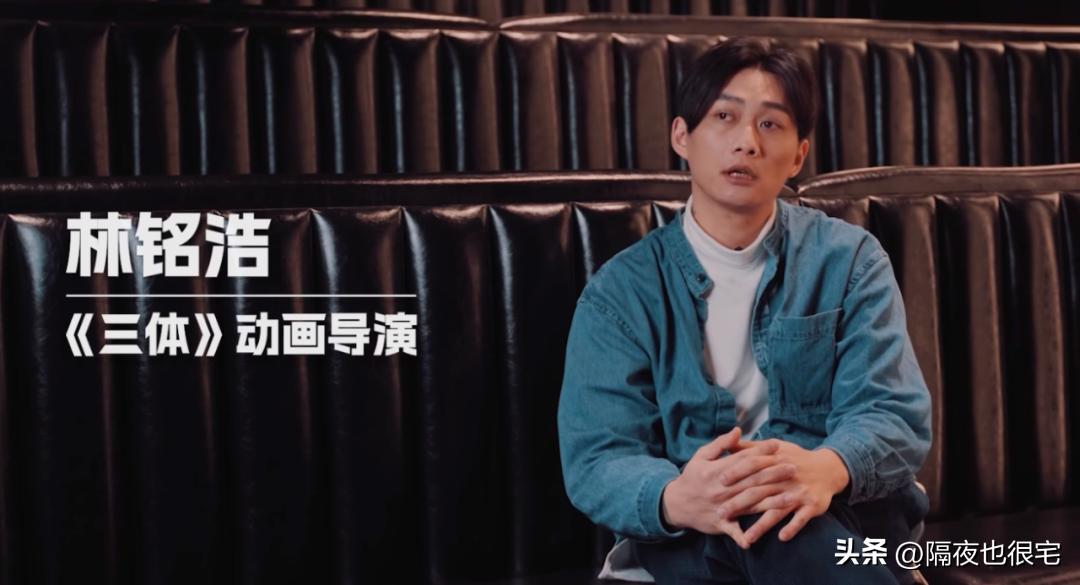 三体动画最新评分,三体动画评分6.2