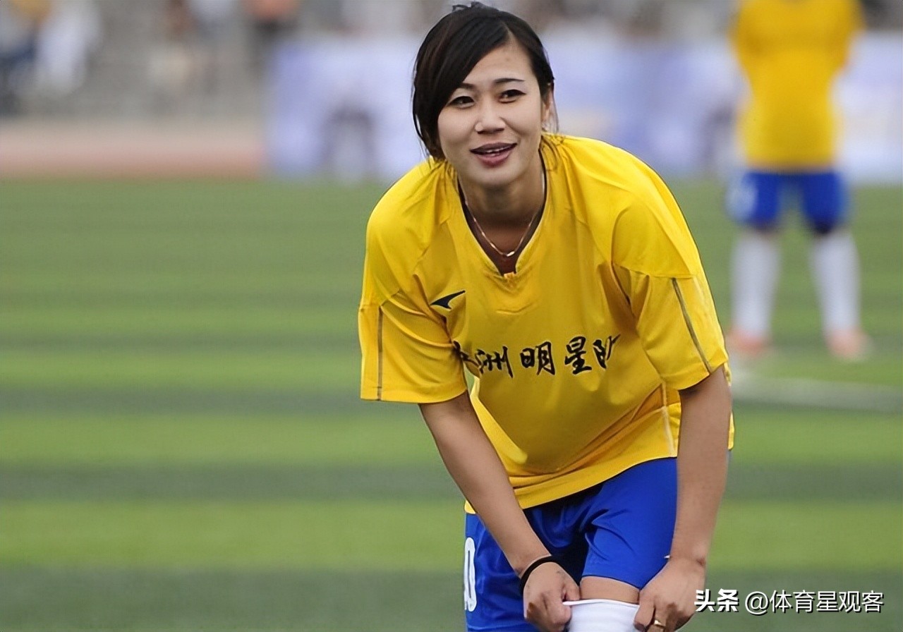 足坛十大女球员,足坛十大美女