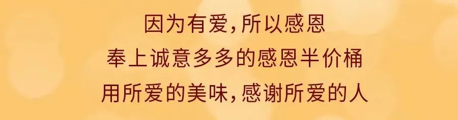 1元购肯德基50元代金券,肯德基199新春大礼包多重