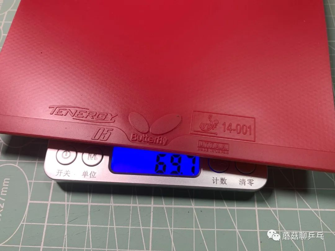 「蘑菇乒乓」蝴蝶TENERGY05