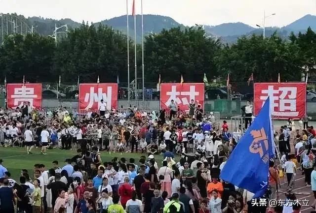 村超尽显足球魅力,村超的足球真的水平很高吗