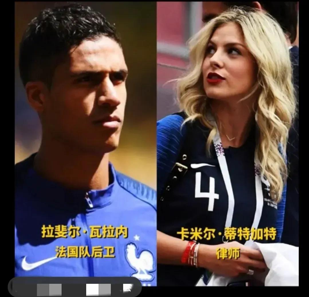 李铁栽了，男足炫富，卡杯球星太太团美艳无比，让谁馋涎欲滴？