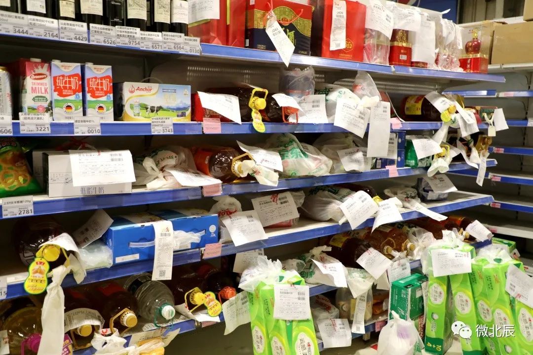 桃香园管控,桃香园封控