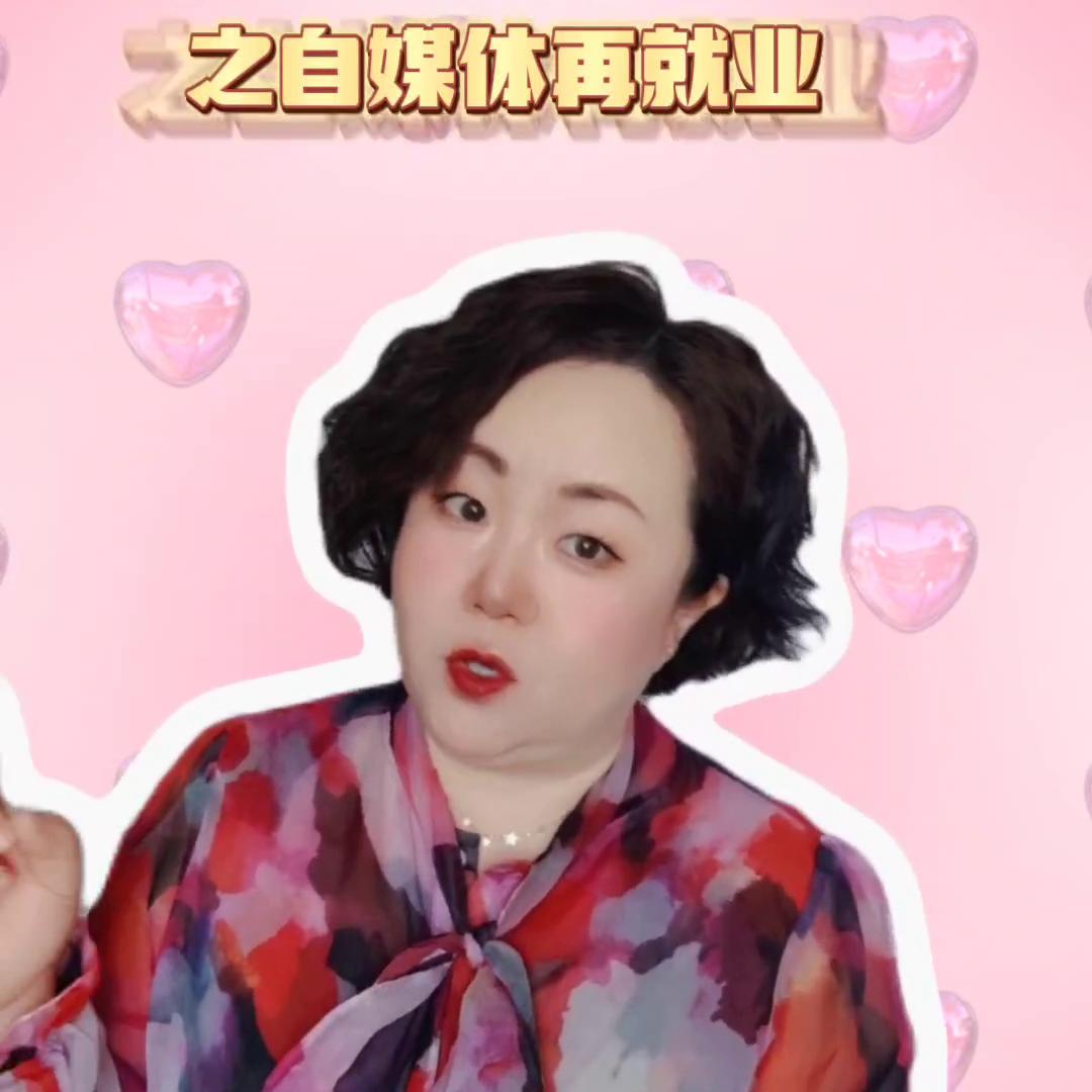 30多岁创业做自媒体好吗,失业中年妇女创业有哪些好项目