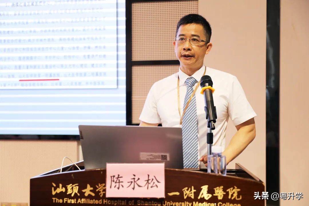 喜讯！粤东首家！汕头大学医学院第一附属医院通过新标准三甲复审