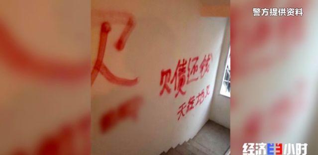 女子借款5000被非法拘禁,女子被贷款1200万元