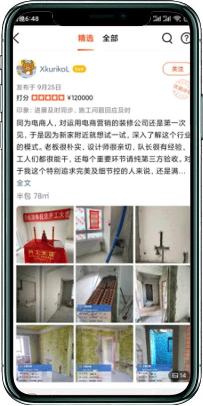 曼城送礼物,曼城俱乐部送的礼品