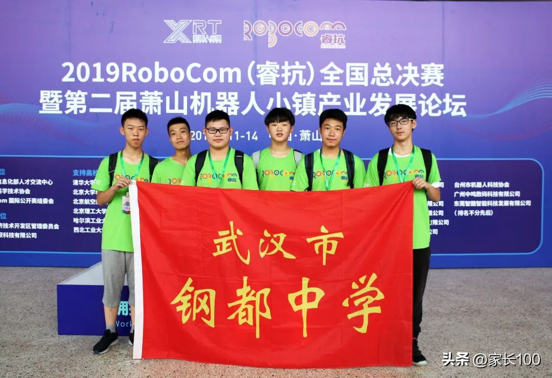 气魄！计划680！能够真正兜底保优的只有这所头部高中！