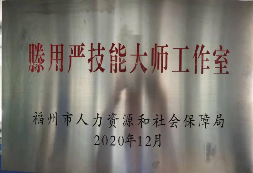 海欣食品福州鱼丸,严把食品采购关