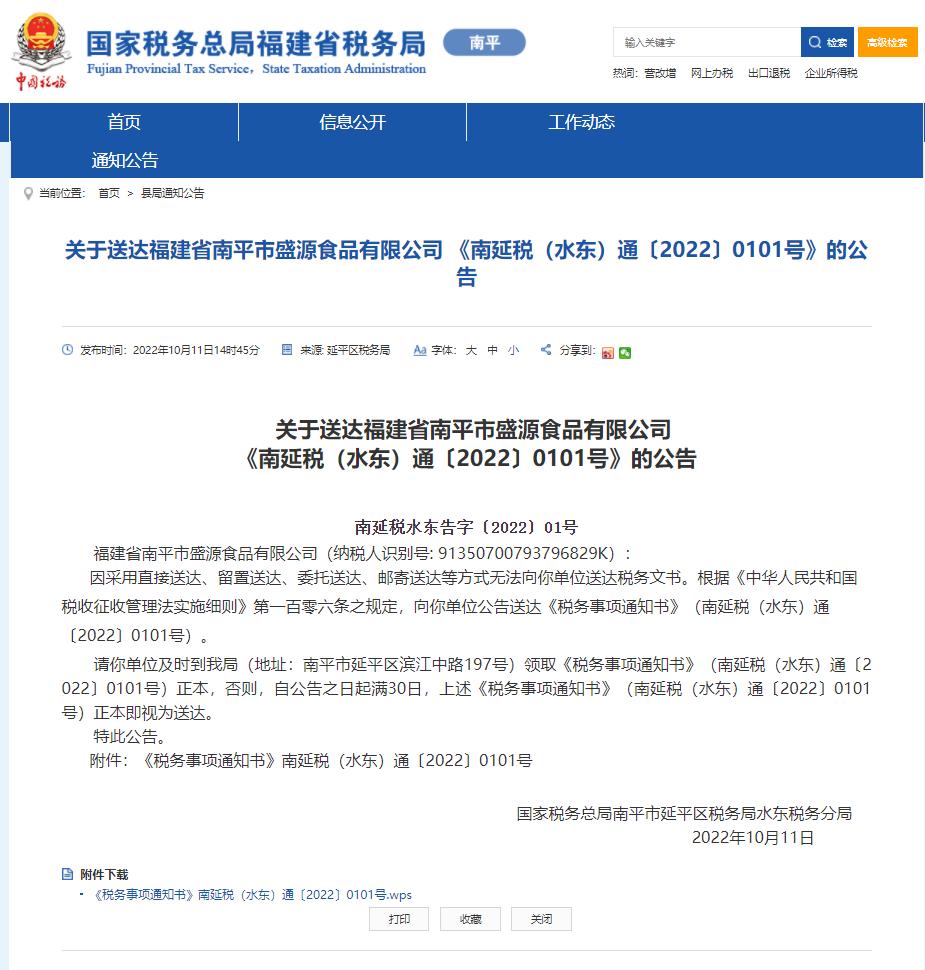 司法拍卖商业房产税费由卖方承担,法院拍卖的货物怎么取得发票
