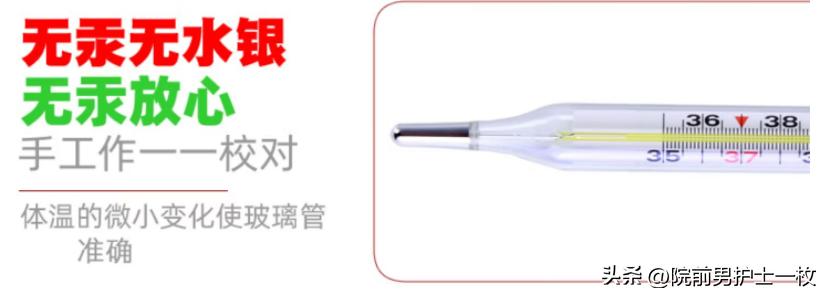 鎽旂鐨勬按閾朵綋娓╄濡備綍澶勭疆,姘撮摱浣撴俯璁℃憯纰庝簡閰掔簿娑堟瘨