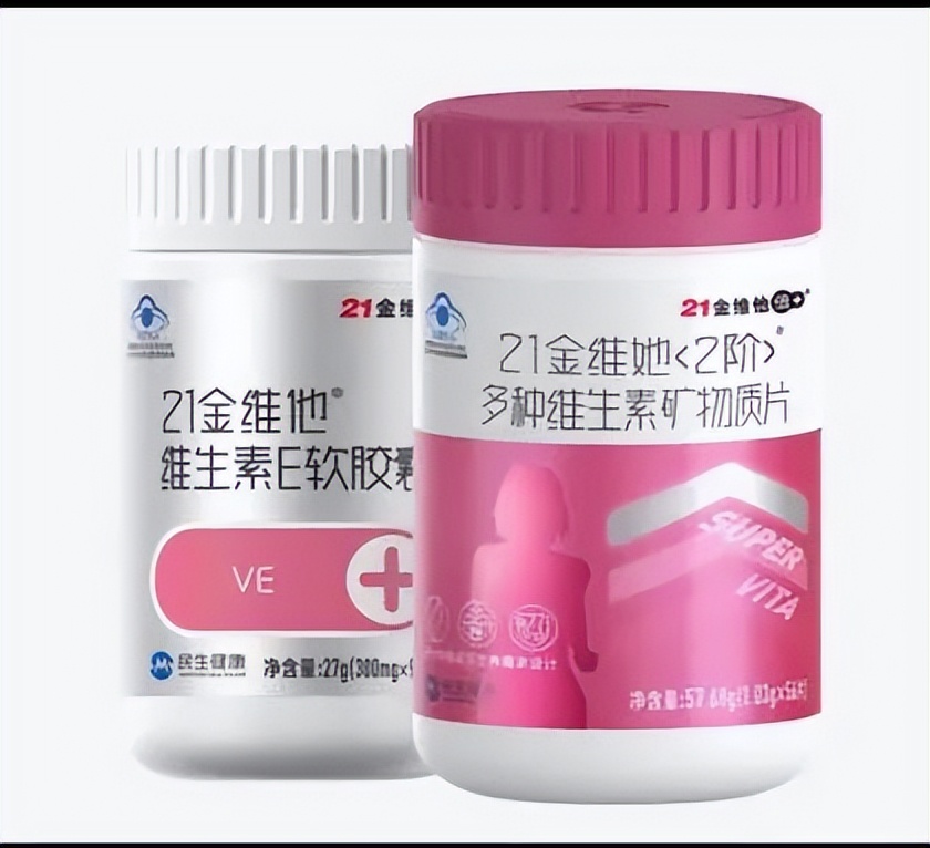 汤臣倍健swisse维c,汤臣倍健dha和swisse