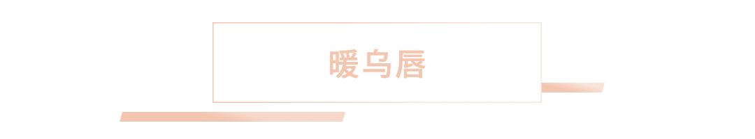 手工改乌唇全过程,改乌唇教程技巧