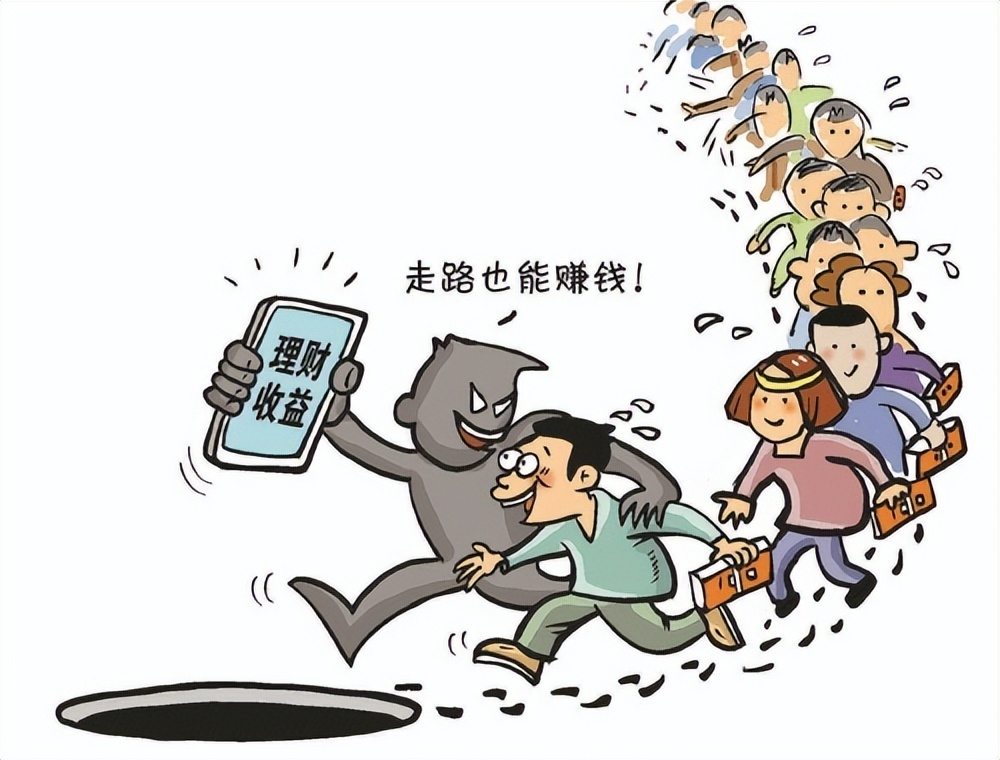 走路也能赚钱,走路也能赚钱真的假的