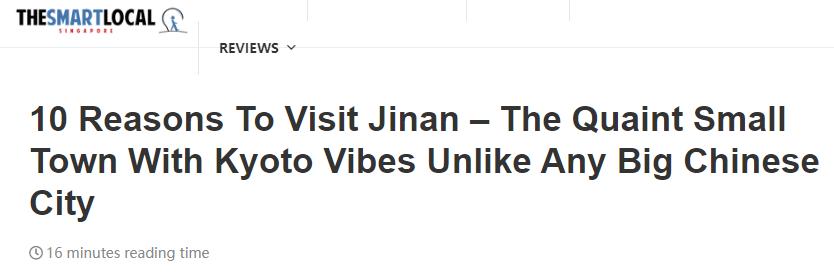 济南最有意思的景区,济南旅游必去十大景点推荐一下