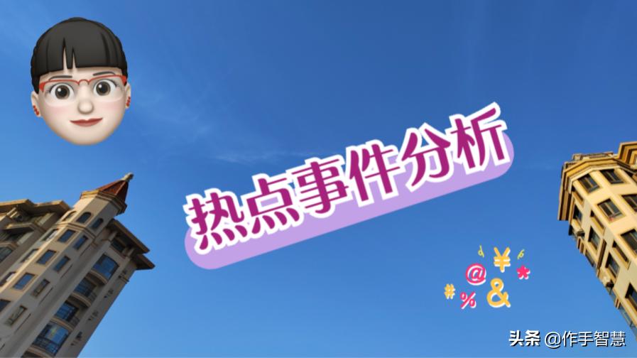 炒股到底能不能作为职业,普通人真的可以炒股吗