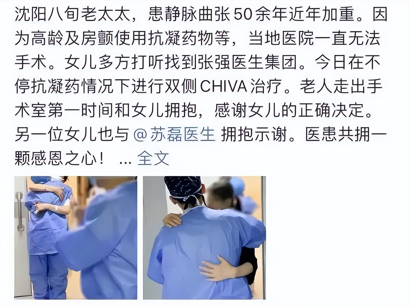 朱筱吟医生的头条号,朱筱吟医生的抖音