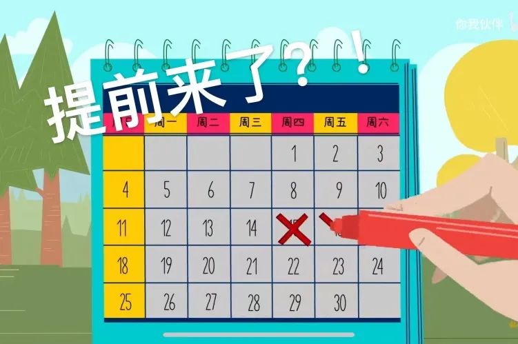 妇炎洁会越洗越脏吗,妇炎洁洗出来很多脏污