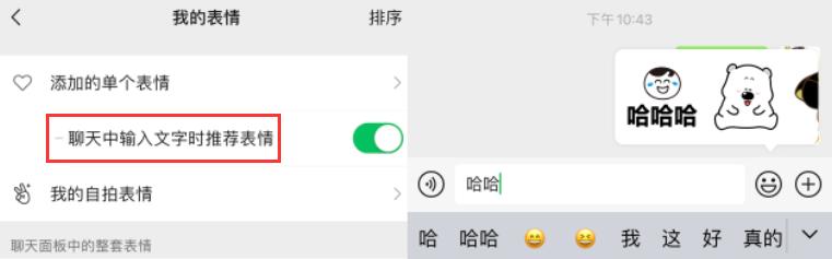 iOS微信8.0.24内测已发布，它更新什么？