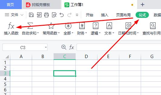 wps确定了平均值怎么生成随机数,wps中怎么输入指定范围的随机数
