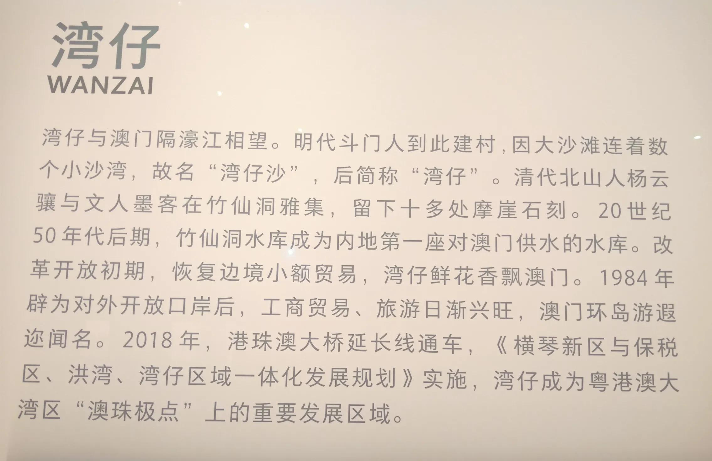 珠海圆明新园自驾游路线图最新,自驾游珠海淇澳岛最佳路线攻略
