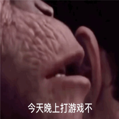 跳舞表情微信小表情,微信表情图片大全搞笑最新版