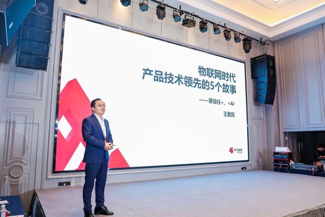 六方云防火墙使用说明,六方云工控防火墙