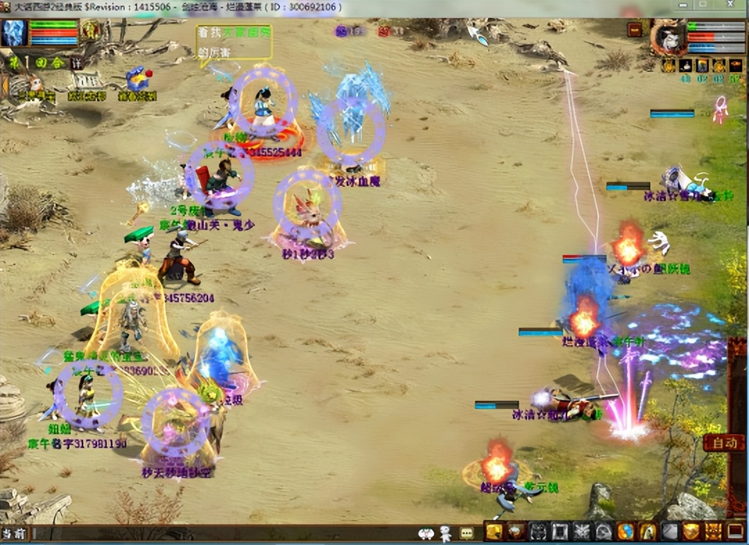 大话西游2大闹混杀,大话西游2防偷袭