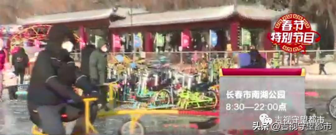 春节不打烊！这是一份出行游玩指南