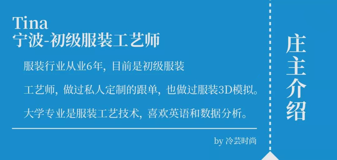 服装工艺师是什么,服装工艺师工作规划和能力提升