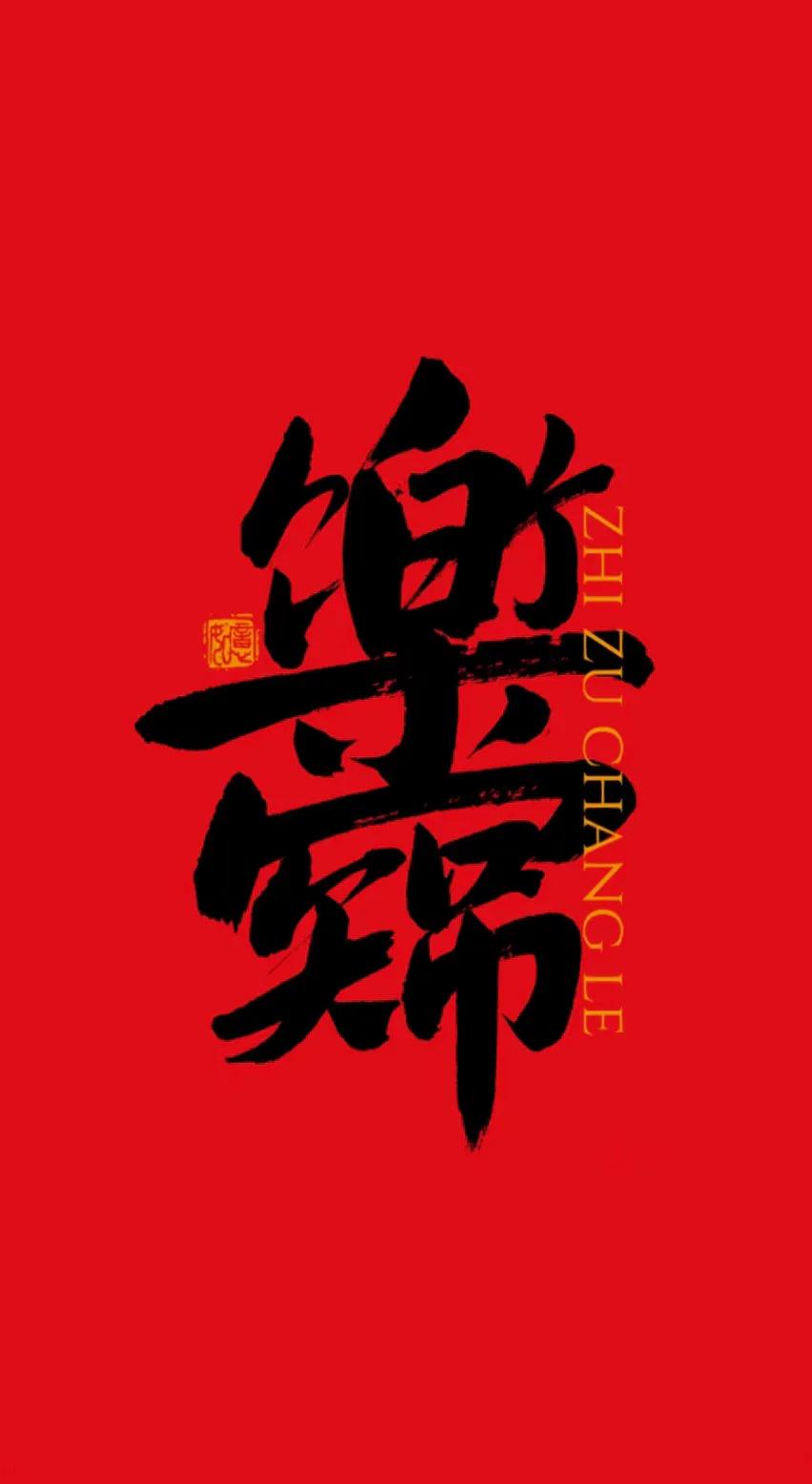 插画集国风小画,国风插画手机壁纸