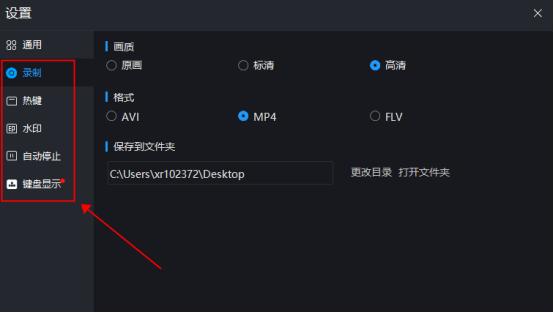 录屏app推荐什么软件可以录制视频,录屏软件推荐手机版可录内部声音