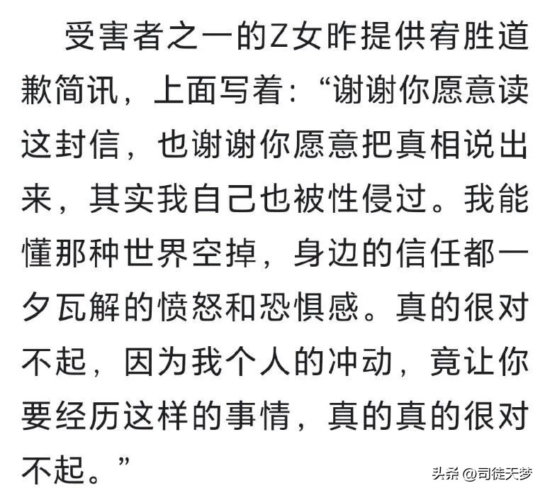 他这是要拉大半个台湾娱乐圈陪葬啊