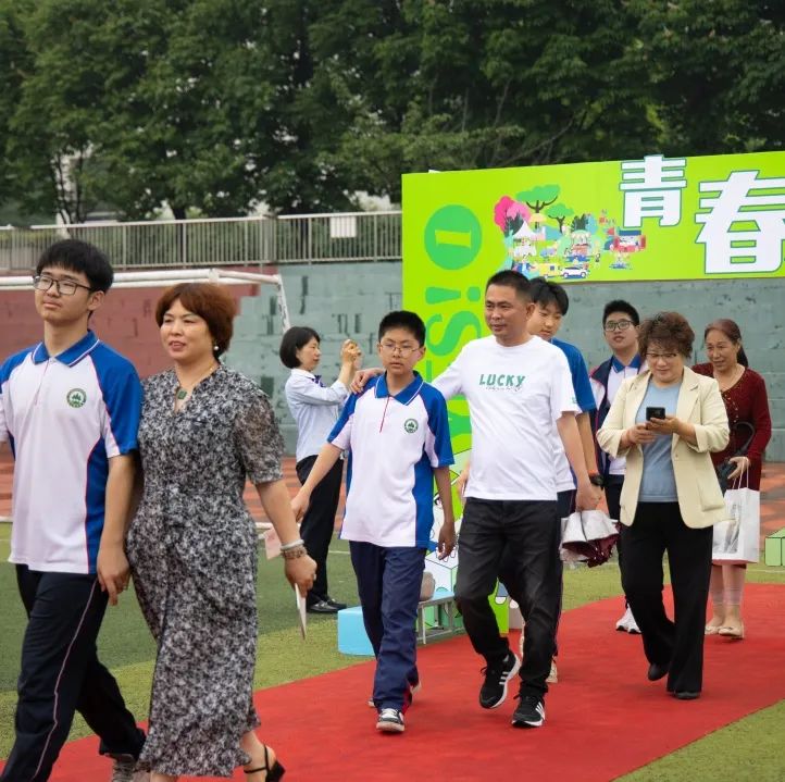 挥洒青春活力放飞青春梦想,激扬青春放飞梦想主题班会设计