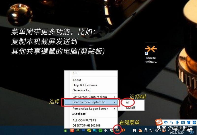 多台显示器分屏教程,电脑分屏教程一左一右使用体验