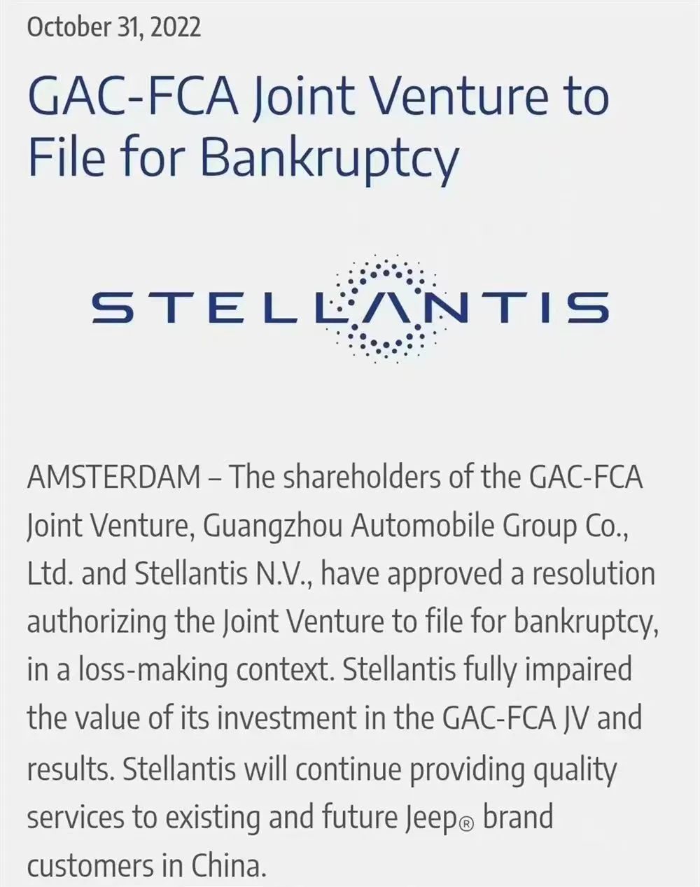 广汽菲克破产jeep会降价吗,广汽菲克终止jeep合作