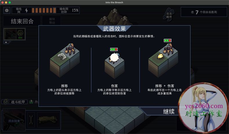 陷阵之志ios版,陷阵之志有ios版吗