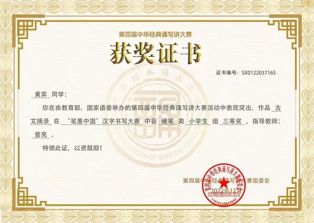 选择石碣四海学校！报读一年级和七年级学生6月4日开始网上填报志愿！