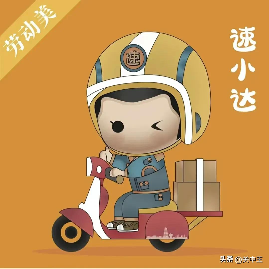 西安疫情防控贴纸全套保存,西安全民核酸贴纸收集