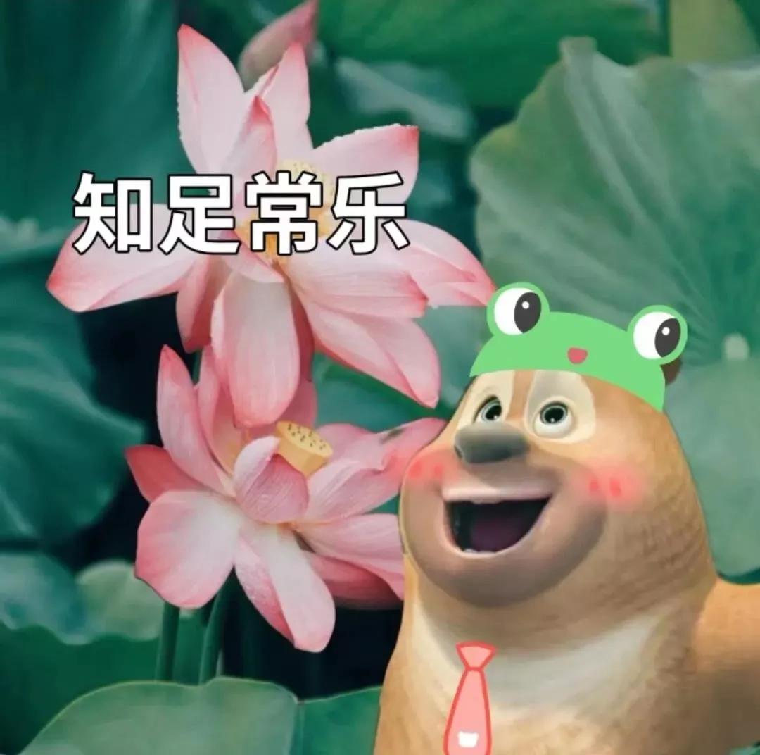 熊熊姐姐做手账,熊熊姐姐公园视频